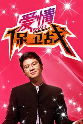 七彩平台直播