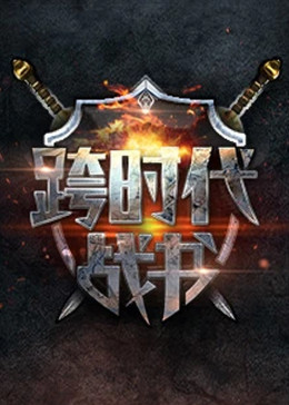 所有电视剧列表