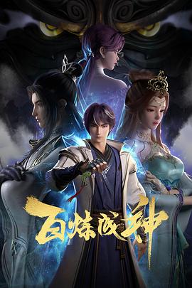 杨贵妃传映像画有限公司