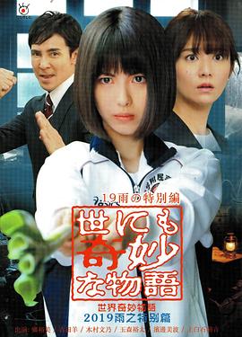 服从调教的若妻在线观看