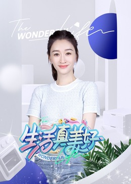 还珠格格2