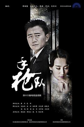 如意芳菲电视剧在线看免费
