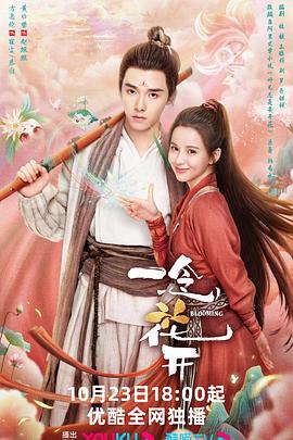 菠萝菠萝蜜在线播放3