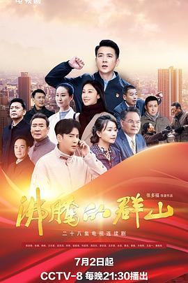火影忍者黑土的凉快照片