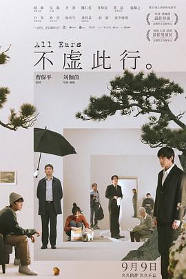 玖宝直播