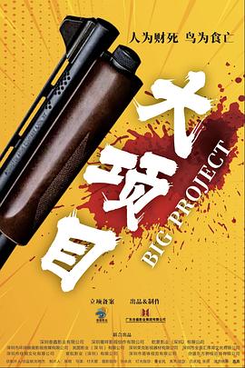 深圳卫视直播在线观看